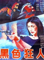 亚洲精品久久久久中文字幕二区